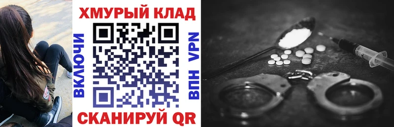 купить закладку  Суджа  ГЕРОИН VHQ 