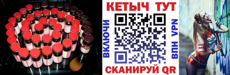 купить наркоту  Суджа  Кетамин ketamine 