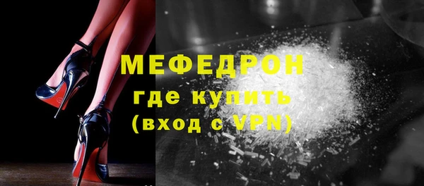 бутик Арсеньев