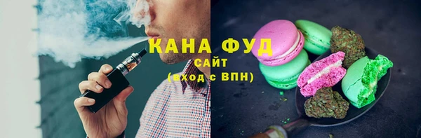 бутик Арсеньев