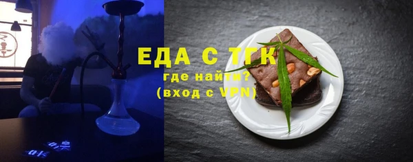 MDMA Premium VHQ Медногорск