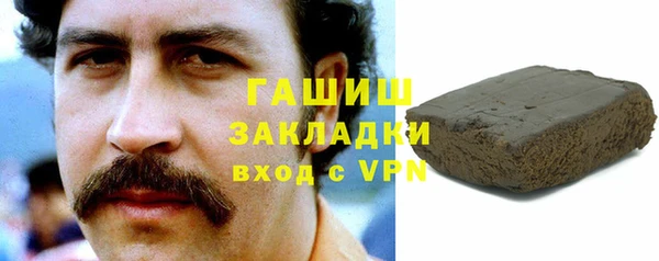 бутик Арсеньев
