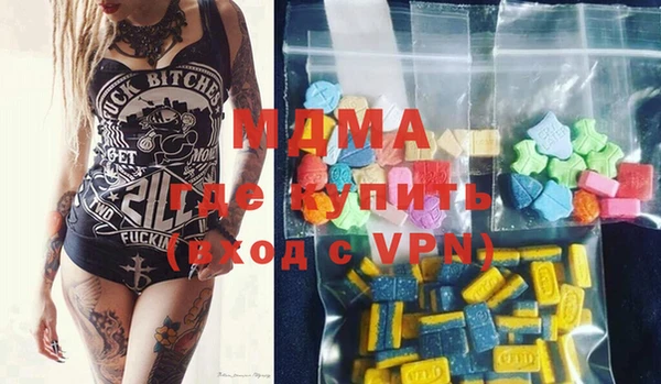 меф VHQ Медвежьегорск