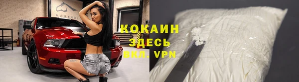 бутик Арсеньев