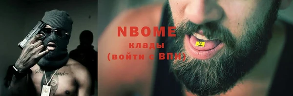 бутик Арсеньев