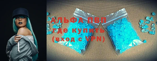 скорость mdpv Армянск