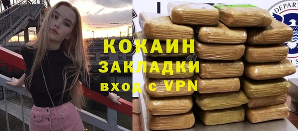 бутик Арсеньев
