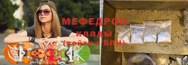 меф VHQ Медвежьегорск