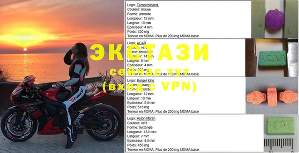 MDMA Premium VHQ Медногорск
