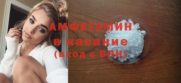 бутик Арсеньев