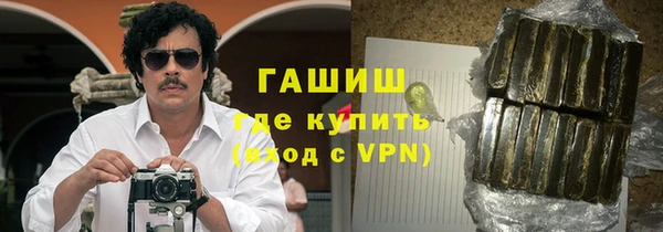 бутик Арсеньев