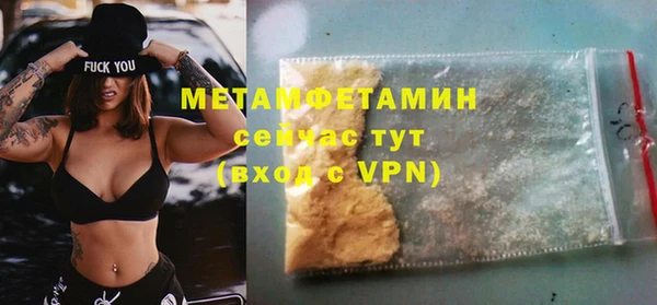 скорость mdpv Армянск