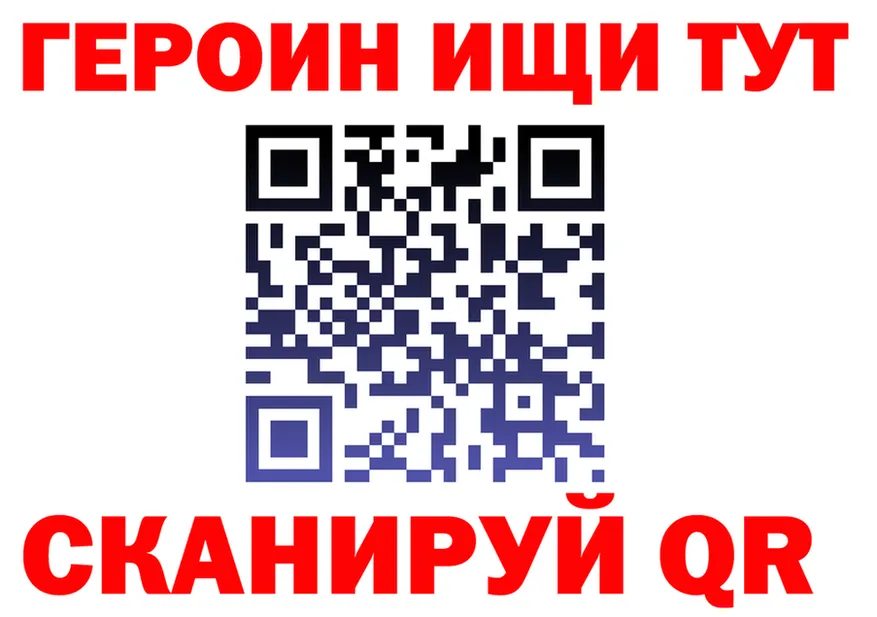 А ПВП СК tor площадка гидра Суджа