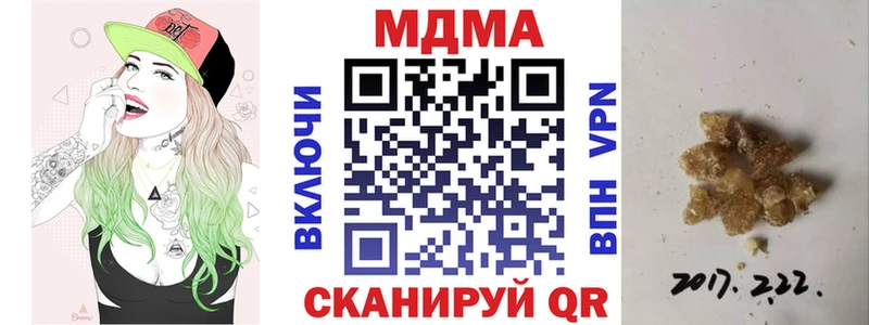 МДМА Molly  где купить наркоту  Суджа 