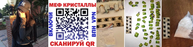 Меф  Суджа