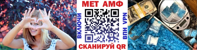 гидра зеркало  Суджа  Первитин винт 