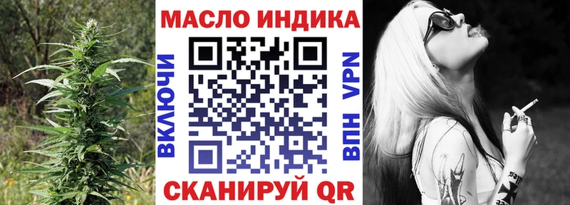 ТГК Wax  Суджа 